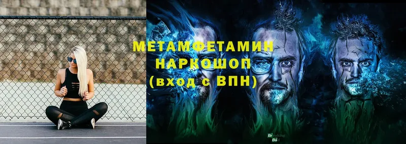 как найти наркотики  Лесозаводск  Метамфетамин Декстрометамфетамин 99.9% 